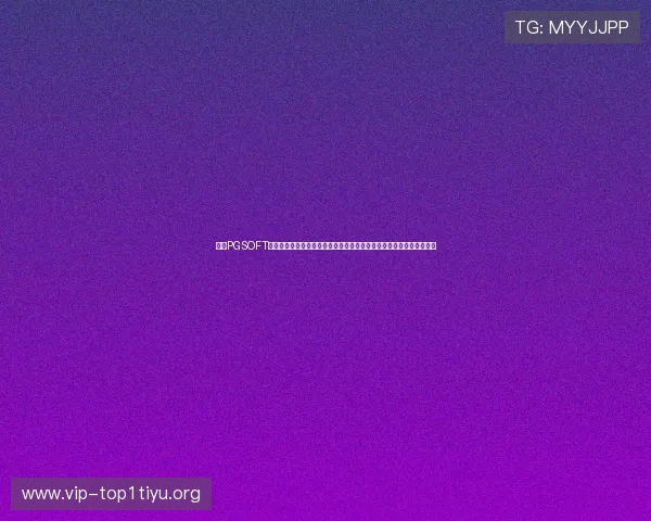 结合PGSOFT官网真人平台打造世界杯主题的线上竞猜活动提升网站流量与用户粘性